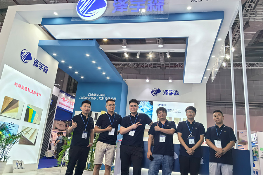 Jiangsu Zeyusen Carbon Fiber Technology Co., Ltd.